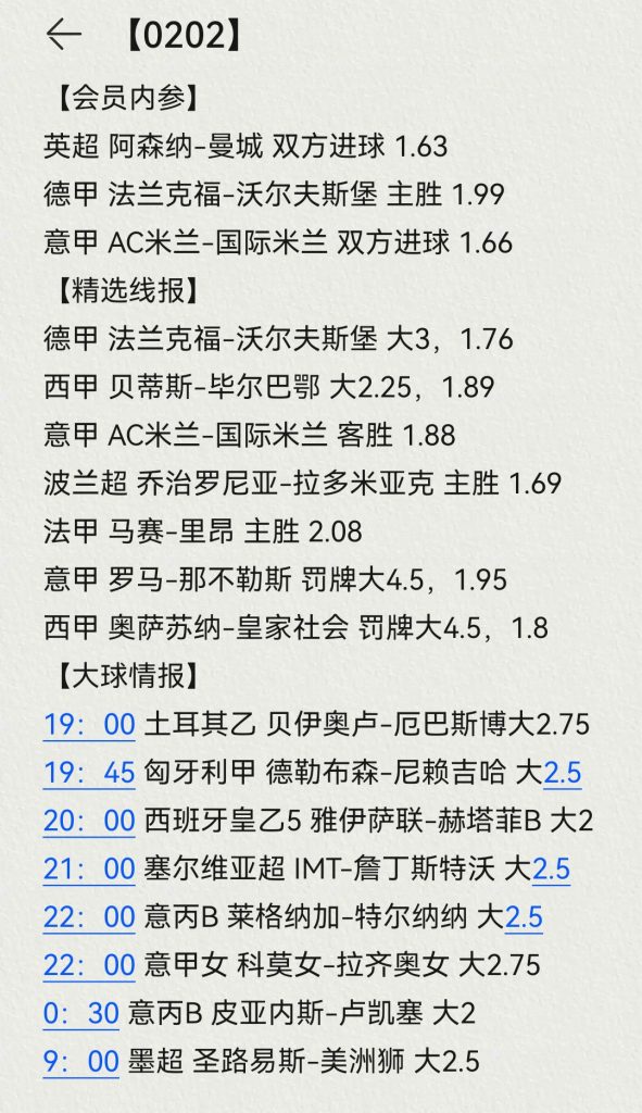 Screenshot_20250202_085645