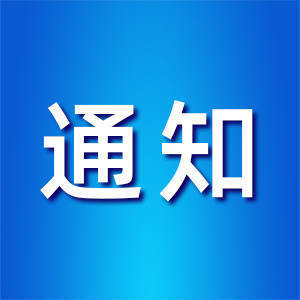 【春节放假通知】2月24恢复更新-90qu
